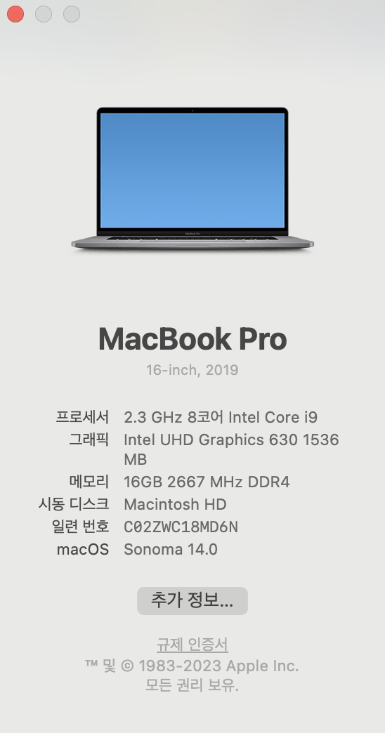 2019 맥북프로 16인치 터치바 (i9-8코어, 16GB, 1TB)